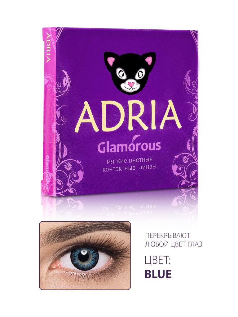 Adria Glamorous Blue