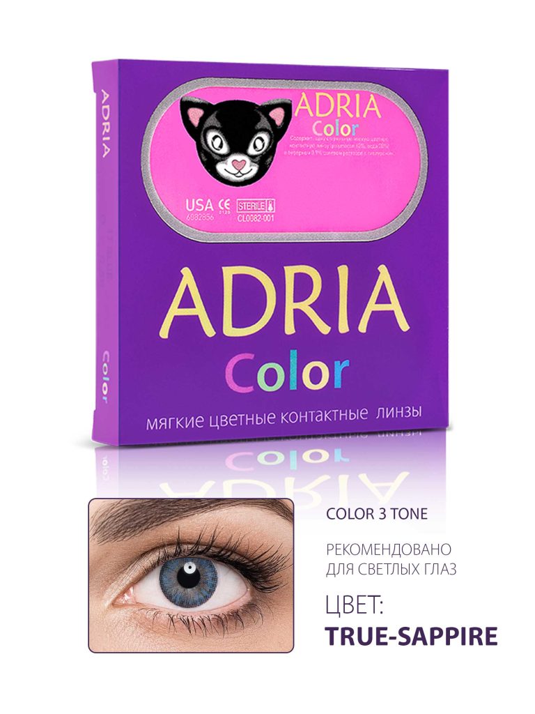 Adria Color 3 tone true sapphire